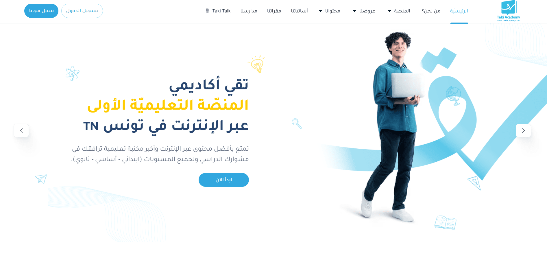 Taki Academy — Educational Platform